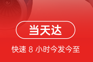 音布鲁克航空快递航空货运公司【机场