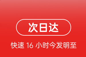 音布鲁克航空快递航空货运 航空货运