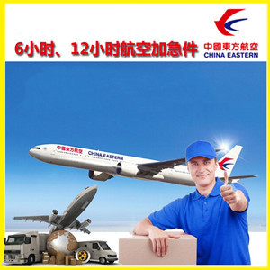 音布鲁克航空快递公司谈空运的四大作用是什么